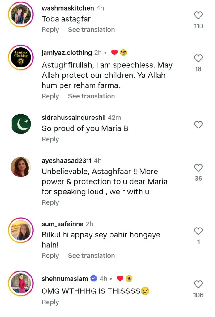 ماریہ بی نے لاہور میں ایل جی بی ٹی کیو نجی پارٹی کو بے نقاب کیا