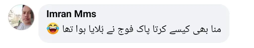 ڈاکٹر افوں قیصر نے باپ کی موت کے بعد اٹف اسلم کی گانے کے دفاع پر تنقید کی