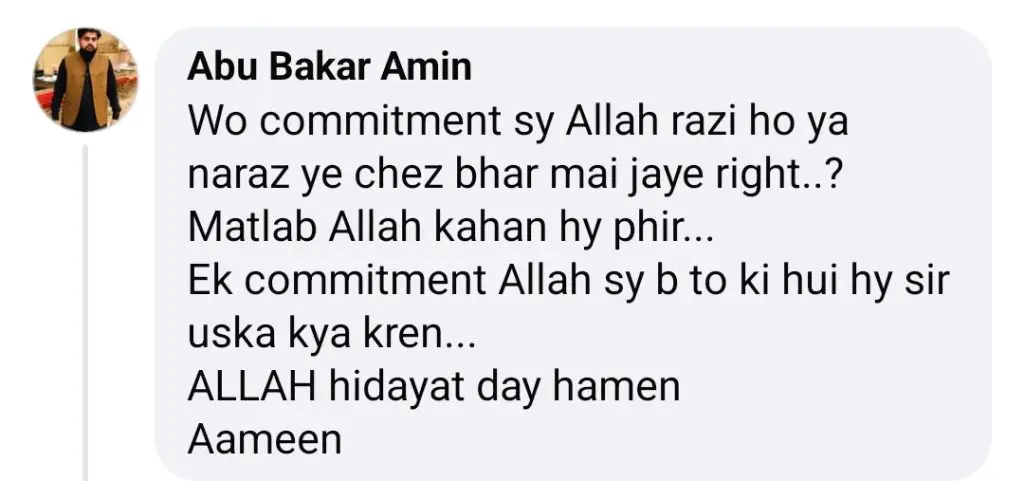 ڈاکٹر افوں قیصر نے باپ کی موت کے بعد اٹف اسلم کی گانے کے دفاع پر تنقید کی