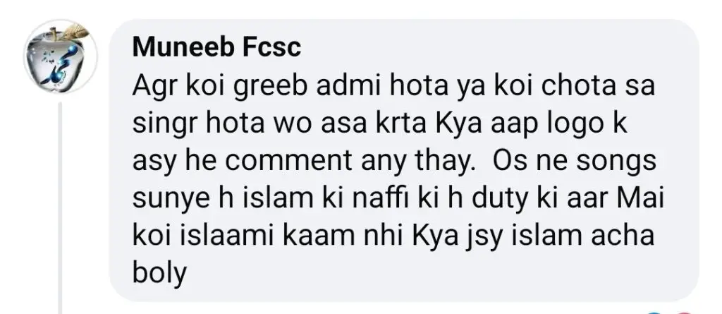 ڈاکٹر افوں قیصر نے باپ کی موت کے بعد اٹف اسلم کی گانے کے دفاع پر تنقید کی