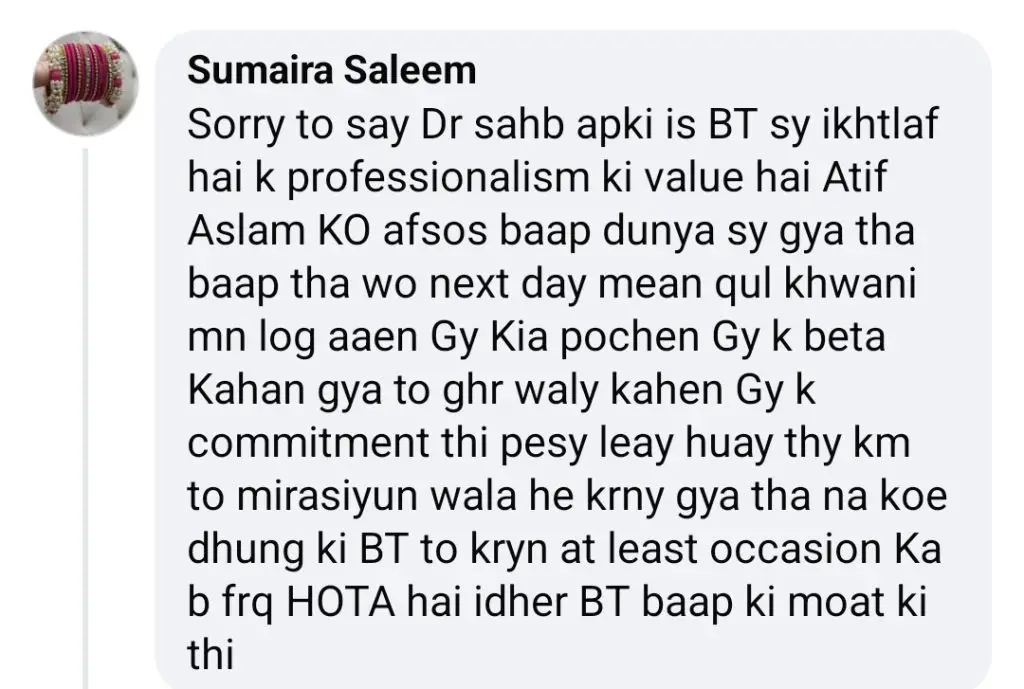 ڈاکٹر افوں قیصر نے باپ کی موت کے بعد اٹف اسلم کی گانے کے دفاع پر تنقید کی