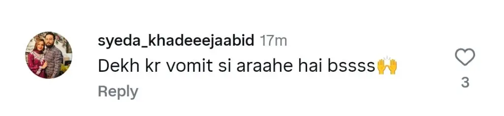 رابیکا خان نے سیارا گانا گانے کے لئے ٹرول کیا