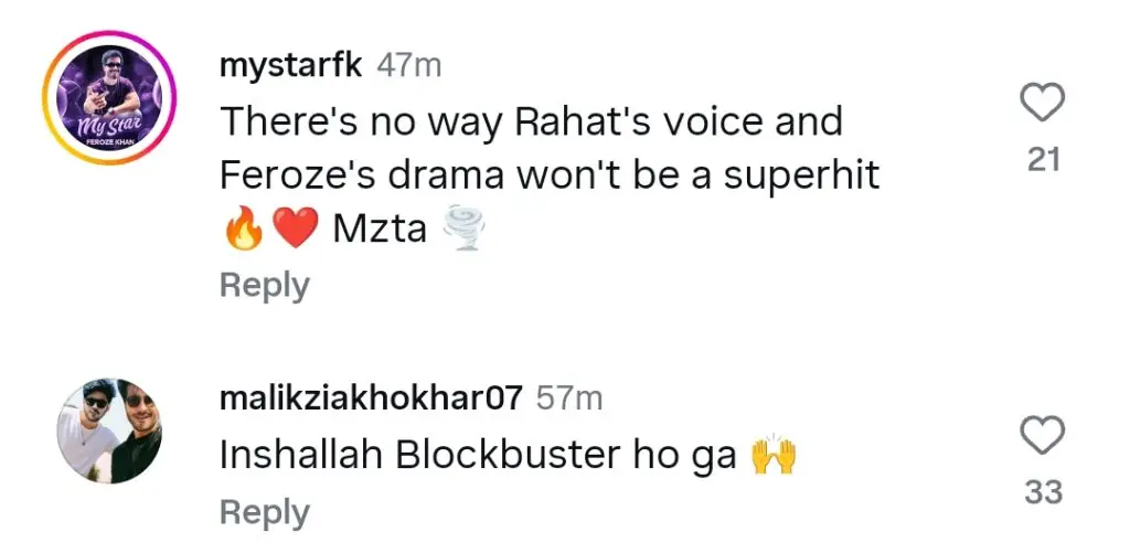 مین زیمین ٹو آسمان اوسٹ جس میں راہت فتح علی شامل ہیں