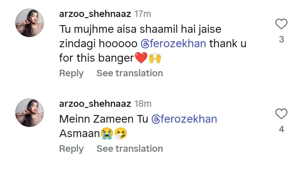 مین زیمین ٹو آسمان اوسٹ جس میں راہت فتح علی شامل ہیں