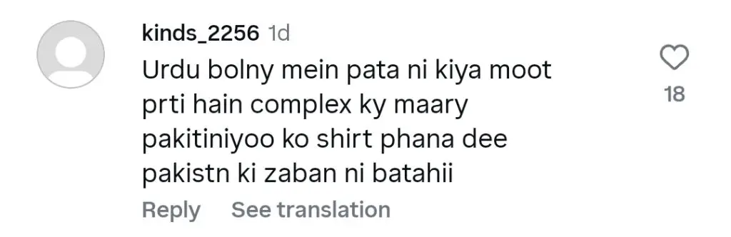 بیٹی کے ساتھ سائرا یوسف کی تازہ ترین ویڈیو تنقید کو بھڑکاتی ہے