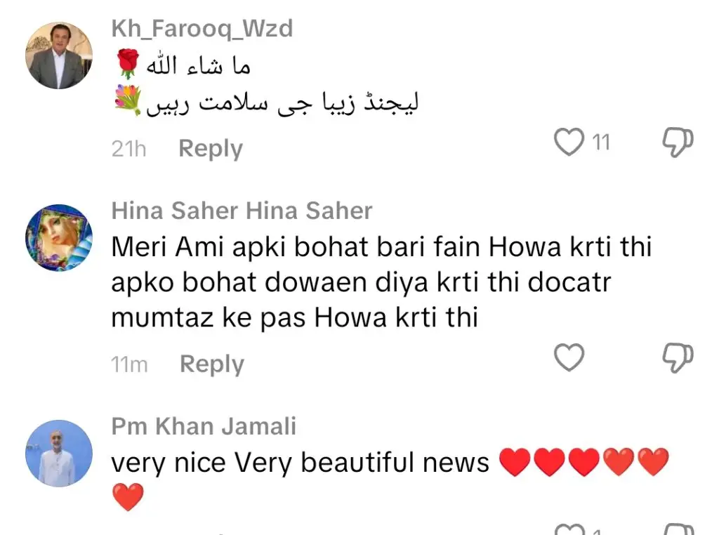 تجربہ کار فلمی اداکار زیبہ کی سالگرہ کی خوبصورت خواہش شبنم کے لئے