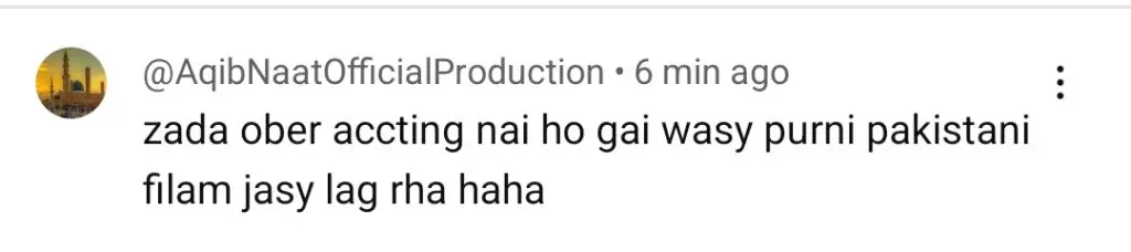 WOH 7 DIN کی ایک کاپی مسوم ہے