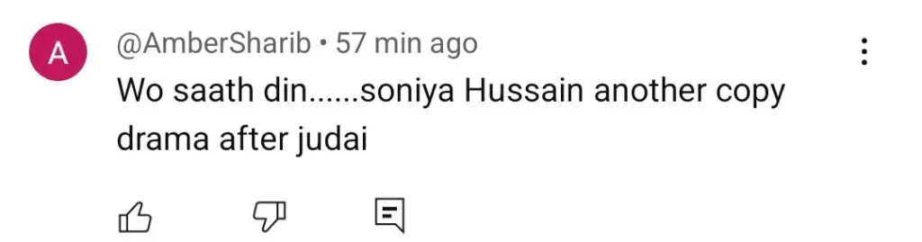 WOH 7 DIN کی ایک کاپی مسوم ہے