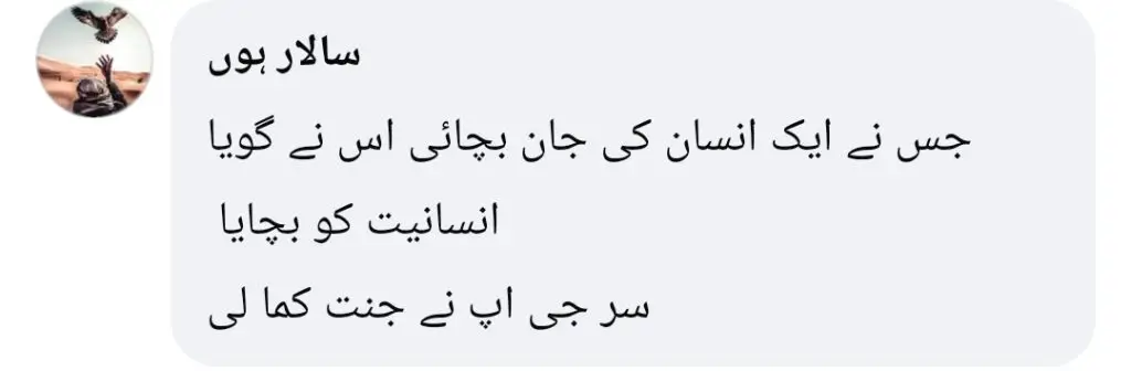 سیلاب کے درمیان سوات کے پرنسپل نے جان بچانے کے فیصلے پر سراہا