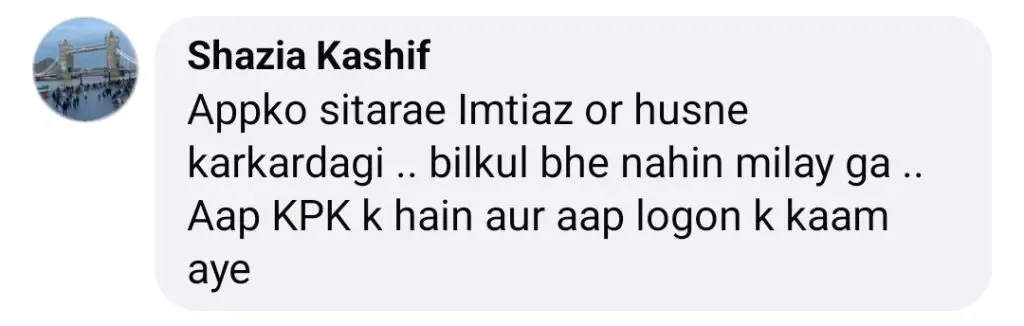 سیلاب کے درمیان سوات کے پرنسپل نے جان بچانے کے فیصلے پر سراہا