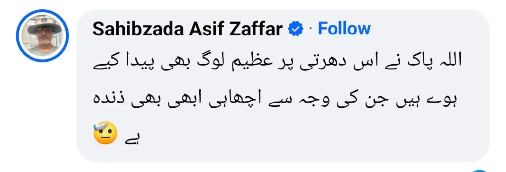 سیلاب کے درمیان سوات کے پرنسپل نے جان بچانے کے فیصلے پر سراہا