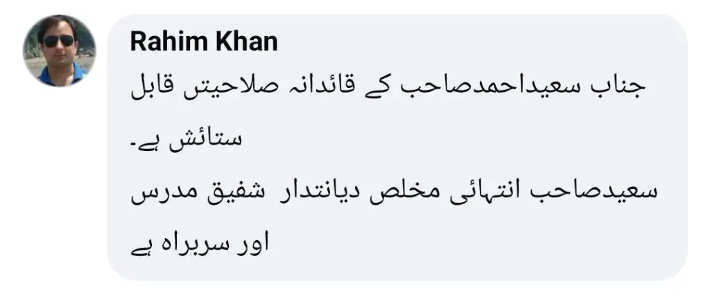 سیلاب کے درمیان سوات کے پرنسپل نے جان بچانے کے فیصلے پر سراہا