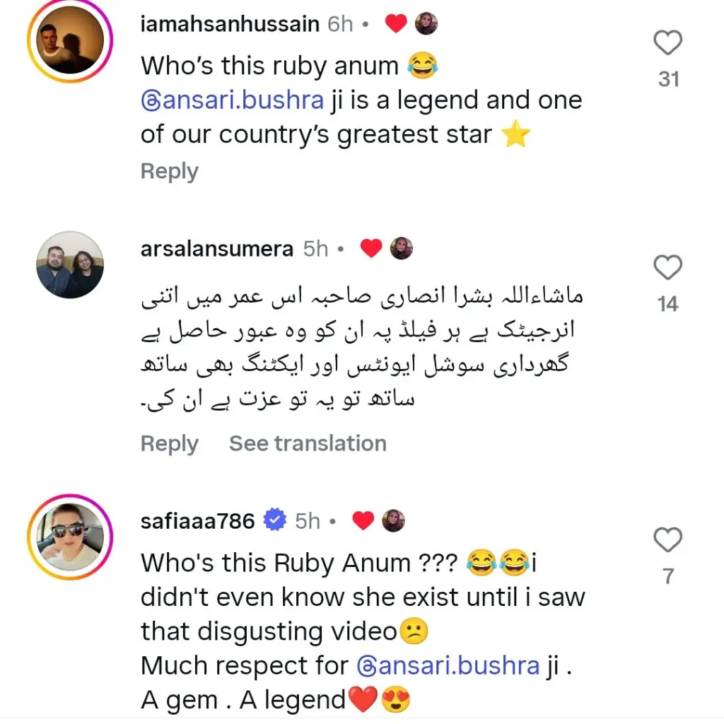 مشہور شخصیات بشرا انصاری کے لئے روبی انوم کے نفرت انگیز ریمارکس کی مذمت کرتے ہیں