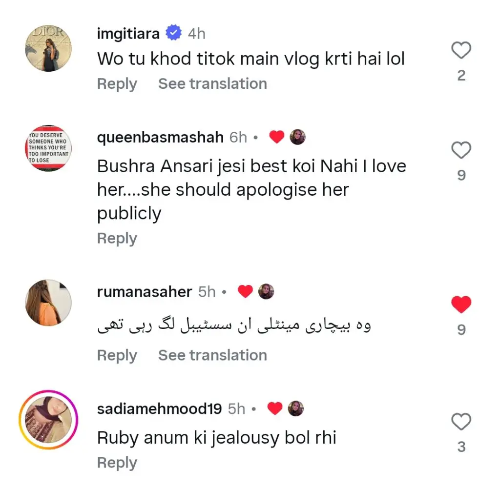 مشہور شخصیات بشرا انصاری کے لئے روبی انوم کے نفرت انگیز ریمارکس کی مذمت کرتے ہیں