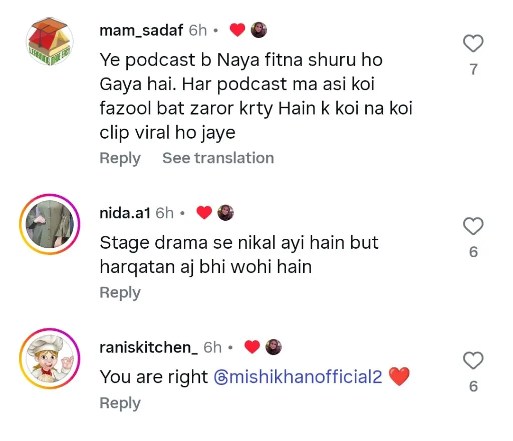 مشہور شخصیات بشرا انصاری کے لئے روبی انوم کے نفرت انگیز ریمارکس کی مذمت کرتے ہیں