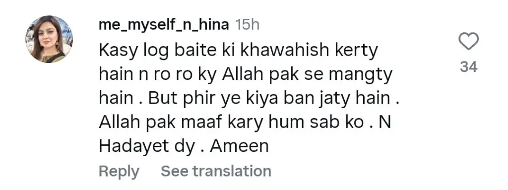 زرنش خان نے پاکستان میں ایل جی بی ٹی کیو کی سرگرمیوں پر خدشات پیدا کیے ہیں