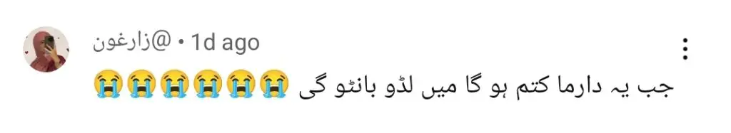 دیان واقعہ 52 میشا کے بدلہ اور اختتام پر بحث و مباحثہ کرتا ہے