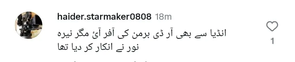نیارا نور کی دل دہلا دینے والی ویڈیو اپنے شوہر کے ساتھ کارکردگی کا مظاہرہ کررہی ہے