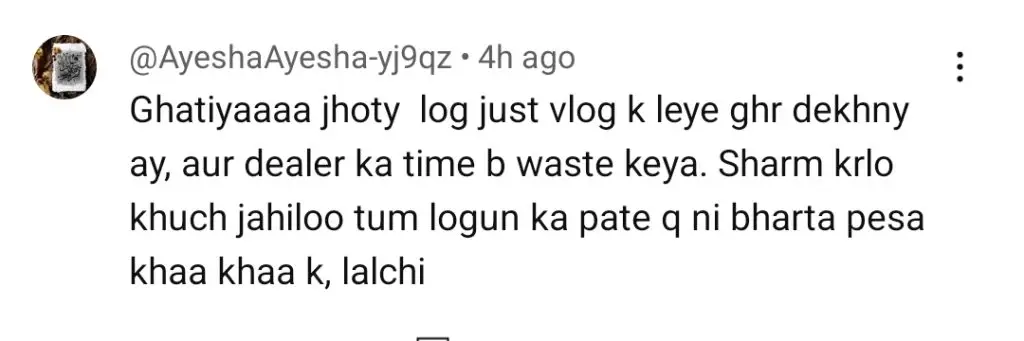 پراپرٹی ڈیلر کے ذریعہ سسٹولوجی کے گھر کا گھوٹالہ بے نقاب