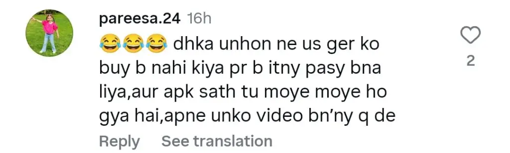 پراپرٹی ڈیلر کے ذریعہ سسٹولوجی کے گھر کا گھوٹالہ بے نقاب