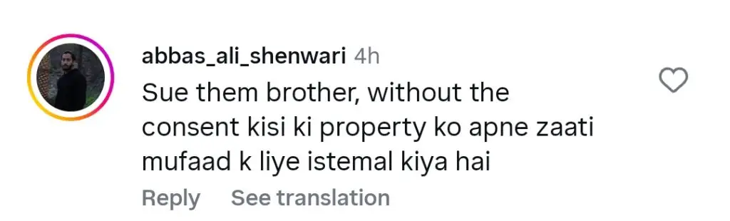پراپرٹی ڈیلر کے ذریعہ سسٹولوجی کے گھر کا گھوٹالہ بے نقاب