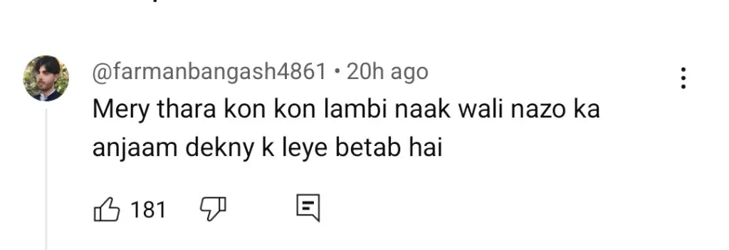 لاڈلی - حقیقت کو ظاہر کرنا یا زہریلا کی تسبیح کرنا