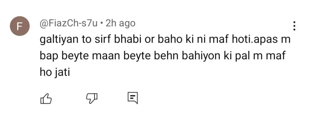لاڈلی - حقیقت کو ظاہر کرنا یا زہریلا کی تسبیح کرنا