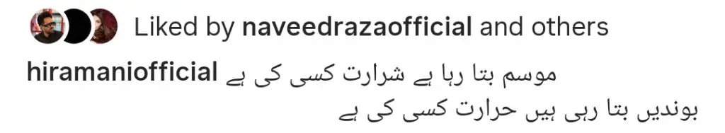 ہیرا مانی نے بارش سے لطف اندوز ہونے والے بولڈ ساڑی اور عنوان کے لئے تنقید کی
