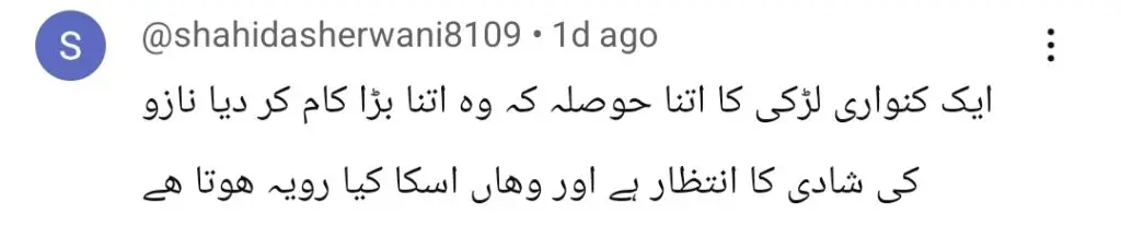 لاڈلی - حقیقت کو ظاہر کرنا یا زہریلا کی تسبیح کرنا