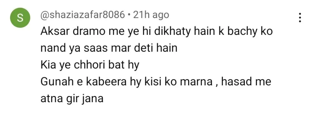 لاڈلی - حقیقت کو ظاہر کرنا یا زہریلا کی تسبیح کرنا