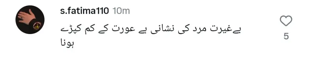 ہیرا مانی نے بارش سے لطف اندوز ہونے والے بولڈ ساڑی اور عنوان کے لئے تنقید کی