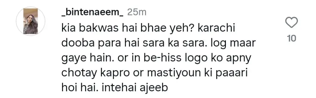 ہیرا مانی نے بارش سے لطف اندوز ہونے والے بولڈ ساڑی اور عنوان کے لئے تنقید کی