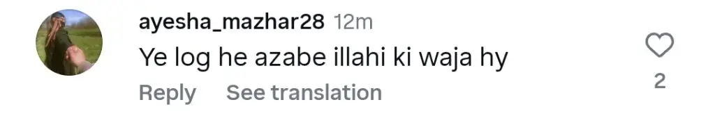 ہیرا مانی نے بارش سے لطف اندوز ہونے والے بولڈ ساڑی اور عنوان کے لئے تنقید کی