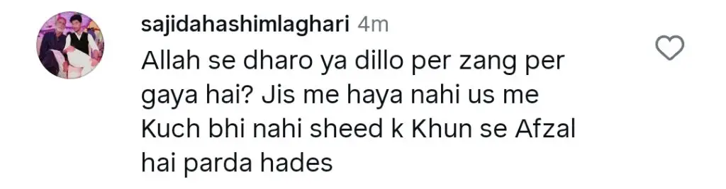 ہیرا مانی نے بارش سے لطف اندوز ہونے والے بولڈ ساڑی اور عنوان کے لئے تنقید کی