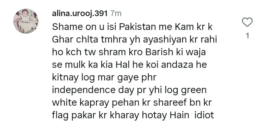 ہیرا مانی نے بارش سے لطف اندوز ہونے والے بولڈ ساڑی اور عنوان کے لئے تنقید کی