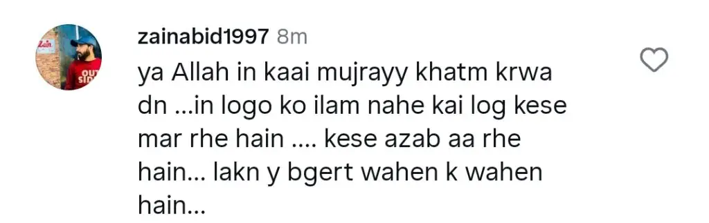 ہیرا مانی نے بارش سے لطف اندوز ہونے والے بولڈ ساڑی اور عنوان کے لئے تنقید کی