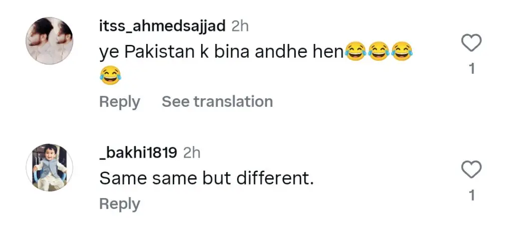 بالی ووڈ کی کاپی مینات مراد آسٹ