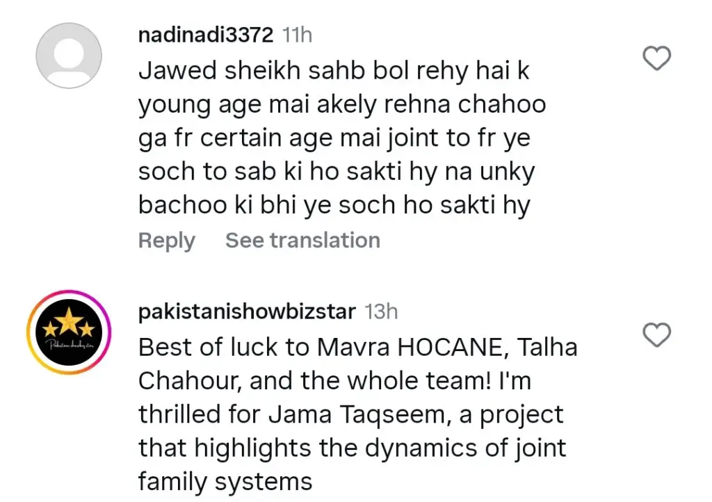 ماورا ہاکین اور طلہ چہور آئندہ ڈرامہ کی تفصیلات