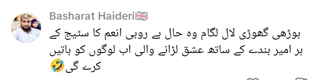 روبی انوم کا دعوی ہے کہ لوگ اس کے بشرا انصاری کے بیان سے محبت کرتے تھے