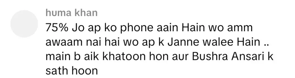 روبی انوم کا دعوی ہے کہ لوگ اس کے بشرا انصاری کے بیان سے محبت کرتے تھے