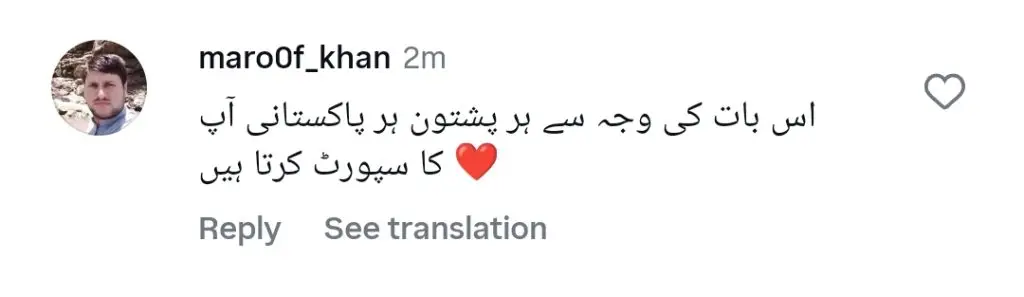 ماریہ بی نے اس کے خلاف قانونی نوٹس پر خاموشی توڑ دی