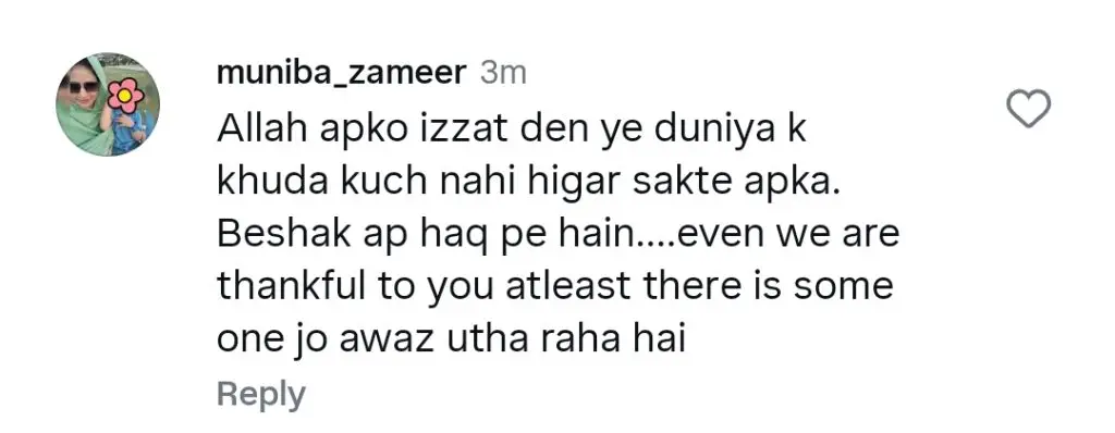 ماریہ بی نے اس کے خلاف قانونی نوٹس پر خاموشی توڑ دی