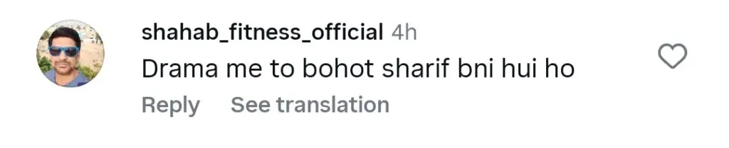 عامنا میلک بولڈ تصاویر کو عوامی عوامی رد عمل کا سامنا کرنا پڑتا ہے