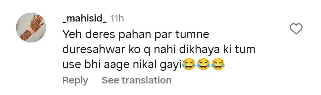 عامنا میلک بولڈ تصاویر کو عوامی عوامی رد عمل کا سامنا کرنا پڑتا ہے