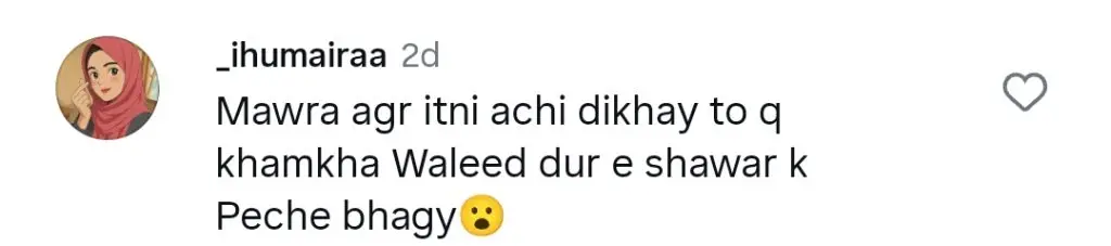عامنا میلک بولڈ تصاویر کو عوامی عوامی رد عمل کا سامنا کرنا پڑتا ہے