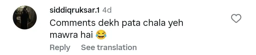 عامنا میلک بولڈ تصاویر کو عوامی عوامی رد عمل کا سامنا کرنا پڑتا ہے