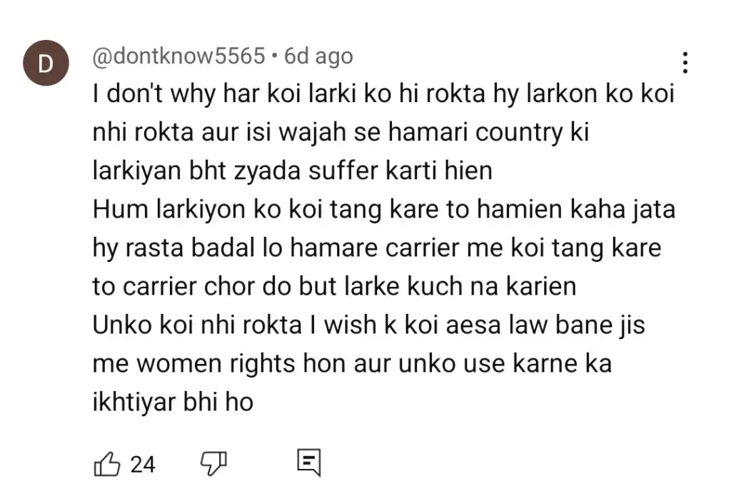 گونج نے غیر ذمہ دارانہ HR کردار آفشن کو ظاہر کرنے پر تنقید کی