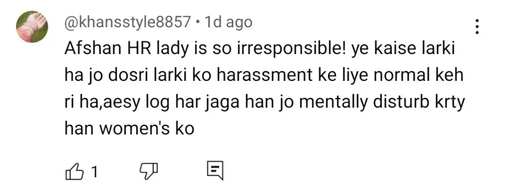 گونج نے غیر ذمہ دارانہ HR کردار آفشن کو ظاہر کرنے پر تنقید کی