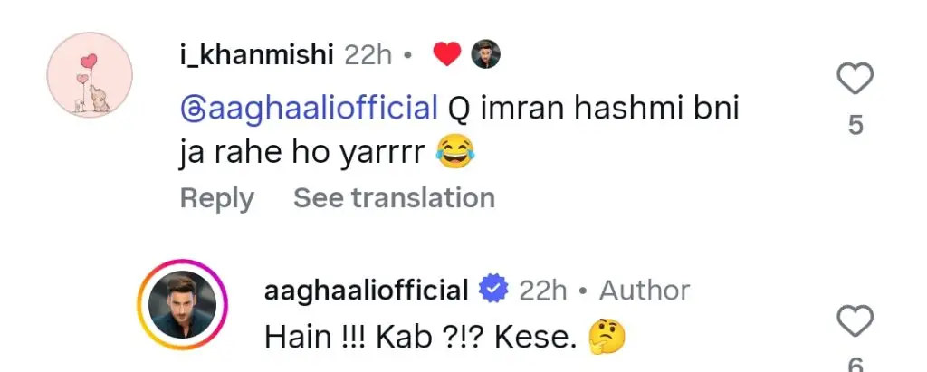 اگھا علی کی جرات مندانہ پہلو نے شائقین کو حیرت میں ڈال دیا
