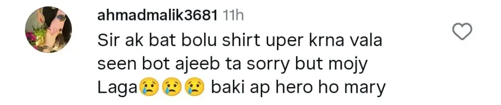 اگھا علی کی جرات مندانہ پہلو نے شائقین کو حیرت میں ڈال دیا